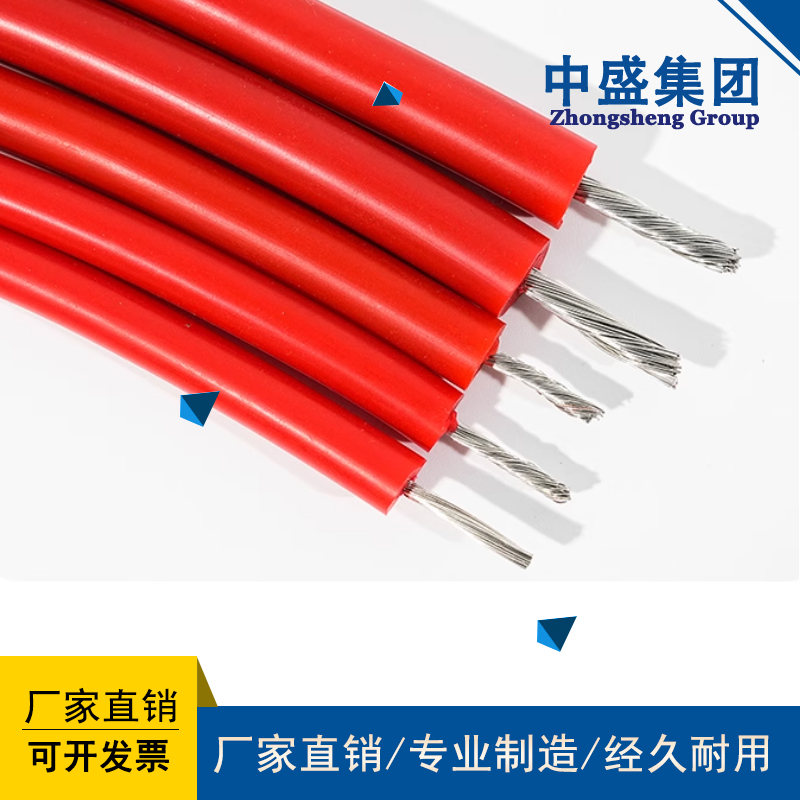 电机引接线开关柜电缆JHXG 2.5