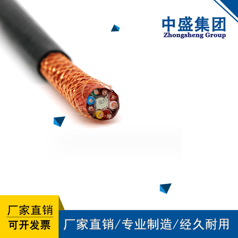 阻燃铠装计算机电缆ZB-DJYP2YP2-23 2*2*2.5