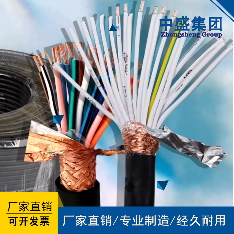 阻燃高温计算机电缆ZR-DJFP2FP2 1*3*1.5