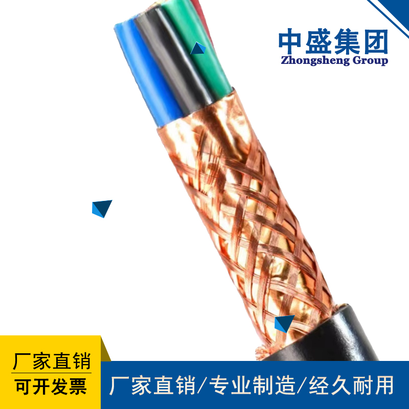 阻燃高温计算机电缆ZR-DJFFP2 2*2*1.0