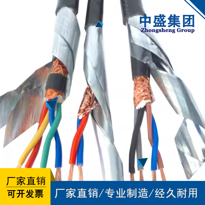 阻燃铠装低烟无卤计算机电缆ZR-WD-DJYJYRPX33 1*2*1.5