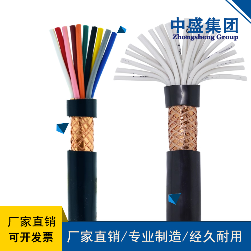 耐高温控制电缆KFFP 2*2.5