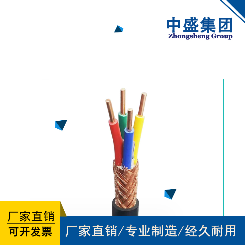 阻燃高温补偿电缆ZC-KX-HSFP2F 1*2*1.5