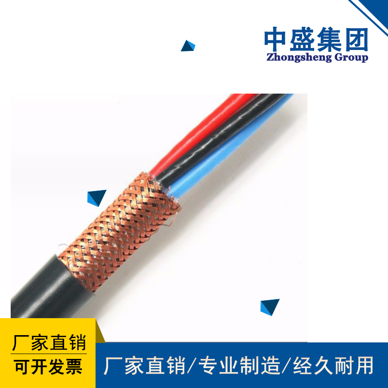 屏蔽软电缆RYYP 6*1.0