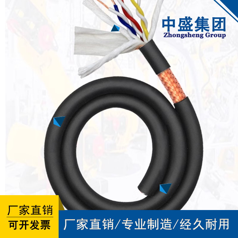 阻燃高温补偿电缆ZR-KX-HA-FFP 2*1.5