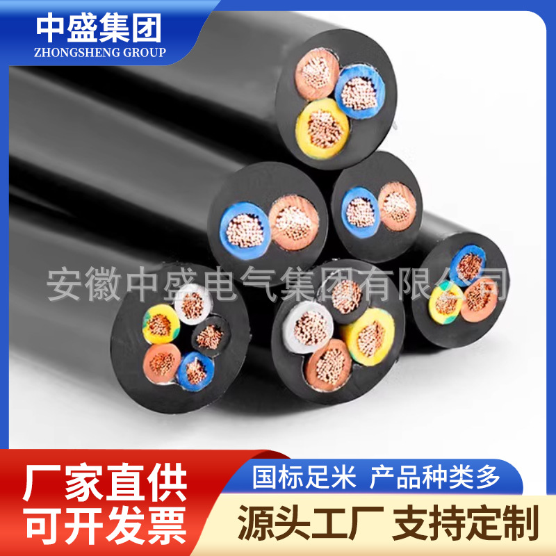 防鼠蚁电缆防鼠防蚁FSY-BY