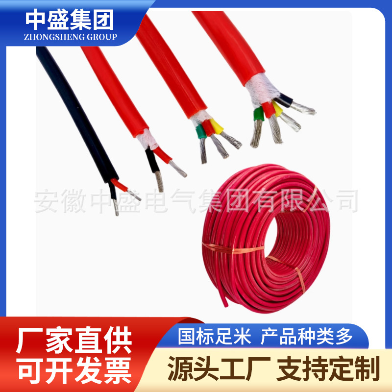 硅橡胶高温电缆软电缆YGR