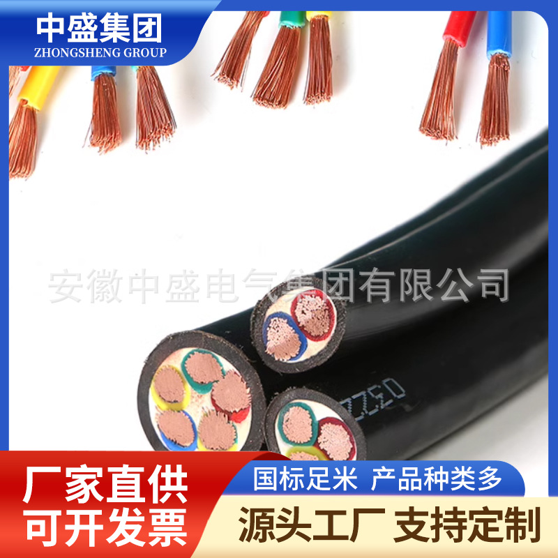 阻燃低烟无卤计算机电缆ZR-WD-DJYJYRPX