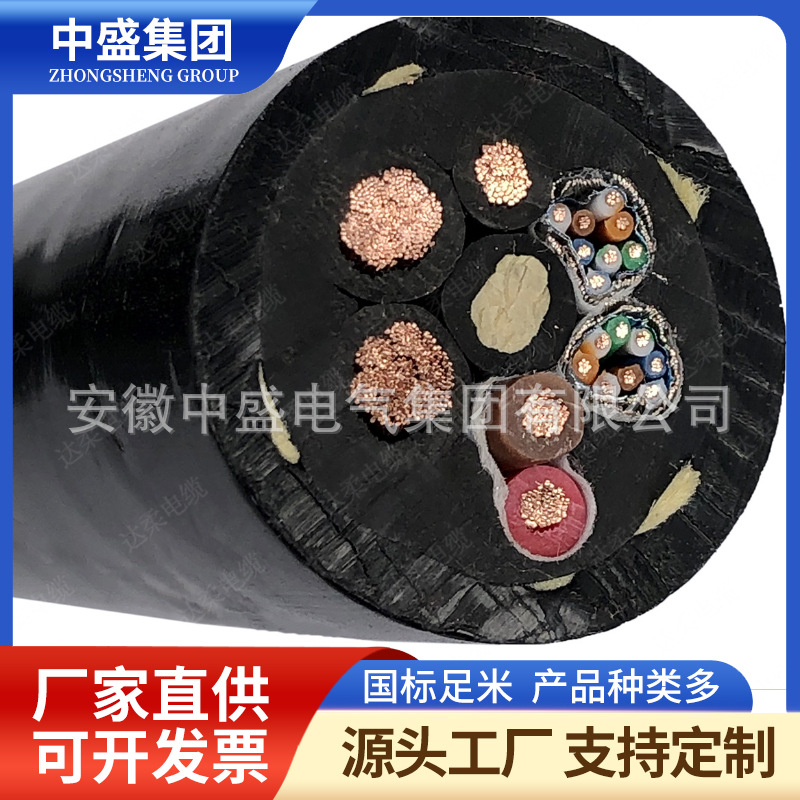 高绝缘发电机转子电缆WDZN-YJGFP22 3KV