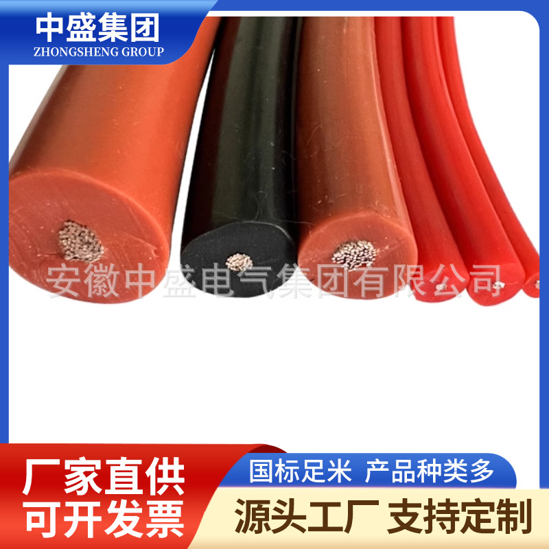 电机引接线JG-500/1000/1140V高压线6平方高温点火线