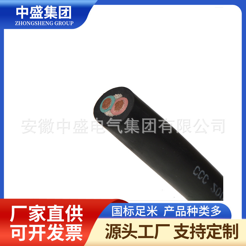 阻燃低烟无卤计算机电缆ZR-WD-DJYJPXYRPX