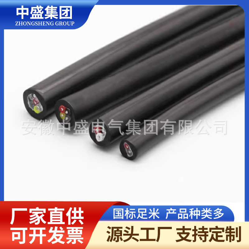 防鼠防蚁电缆防鼠蚁软电缆 FS-RVV