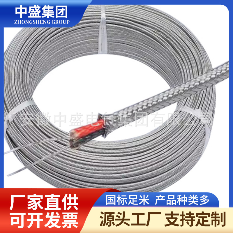 耐高温电缆KXHF4P