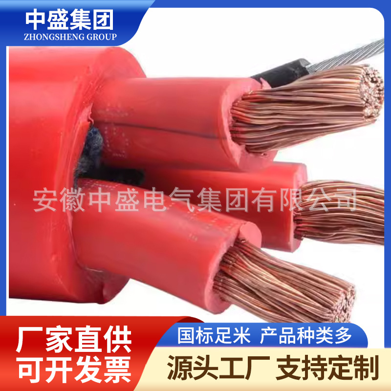 Silicone rubber frequency conversion cable BPGGRP