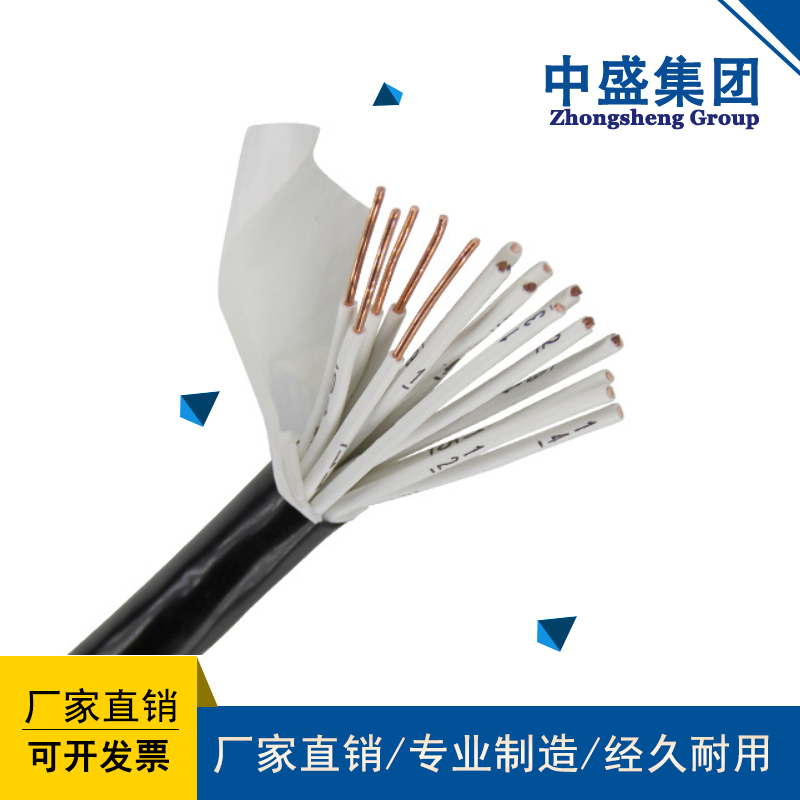 Instrument communication cable YVV