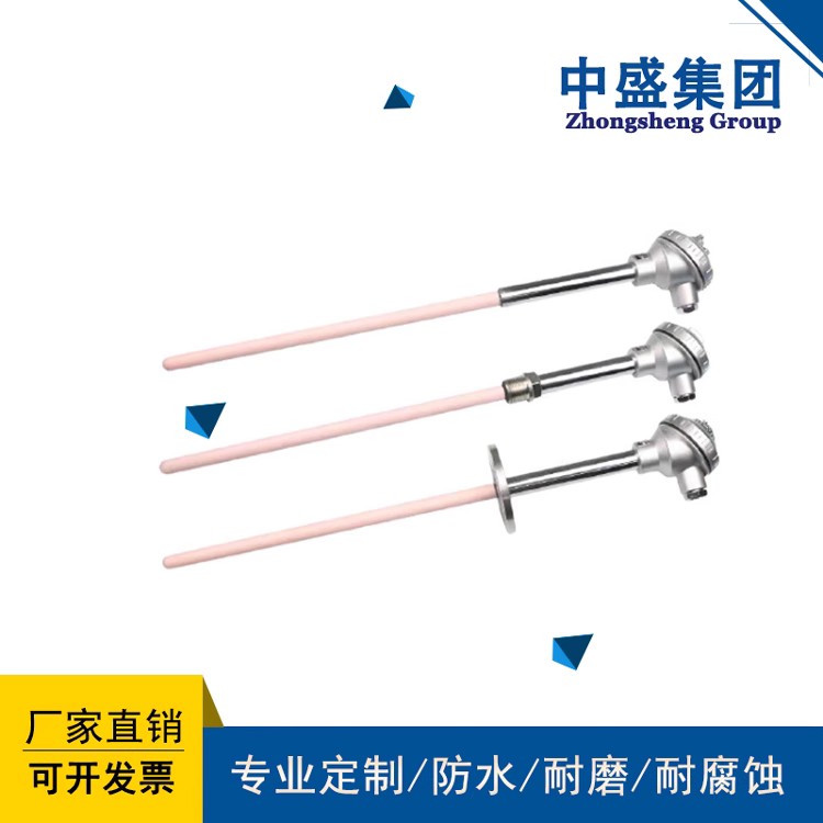 WRPK-131防水式铂铑铠装热电偶