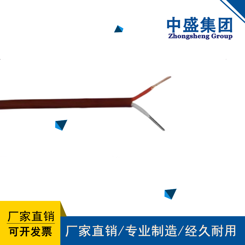 High temperature compensation cable ZR-KX-HS-FPFP