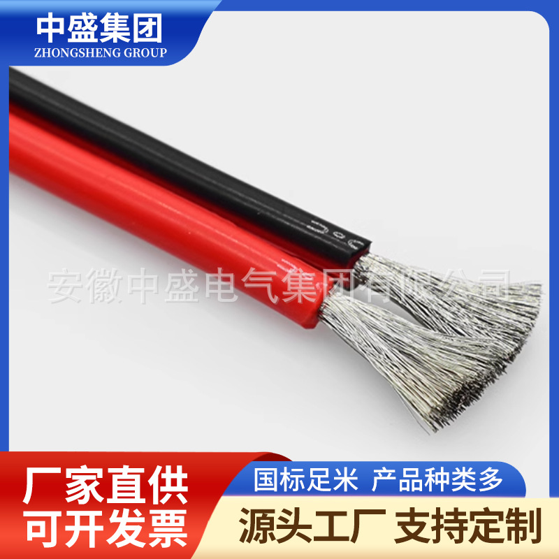 Silicone rubber high-voltage cable JGG 3.3KV
