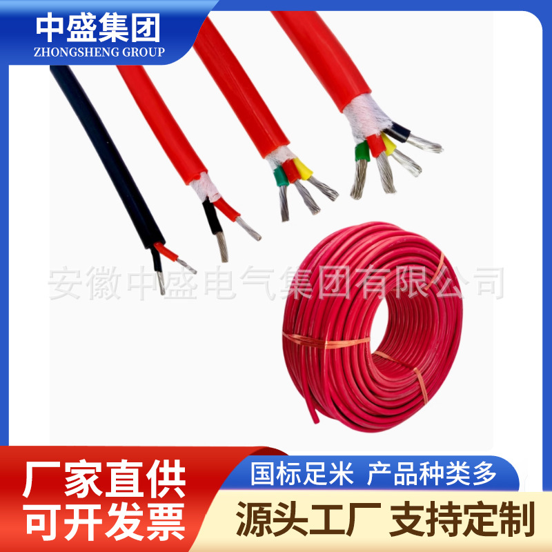 KFGR.KFGRP high-temperature resistant control cable