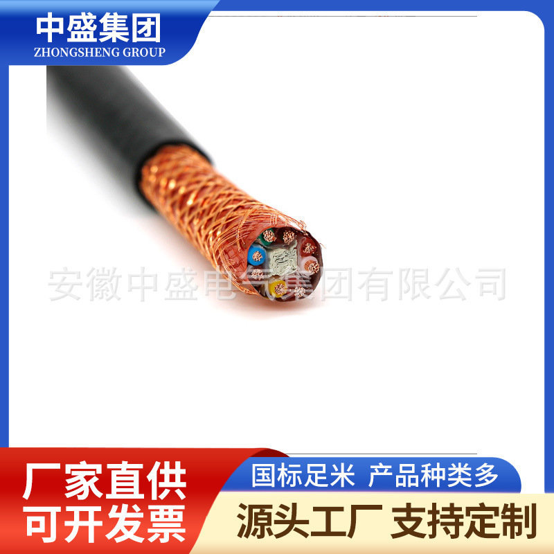High temperature resistant control cable KFFP
