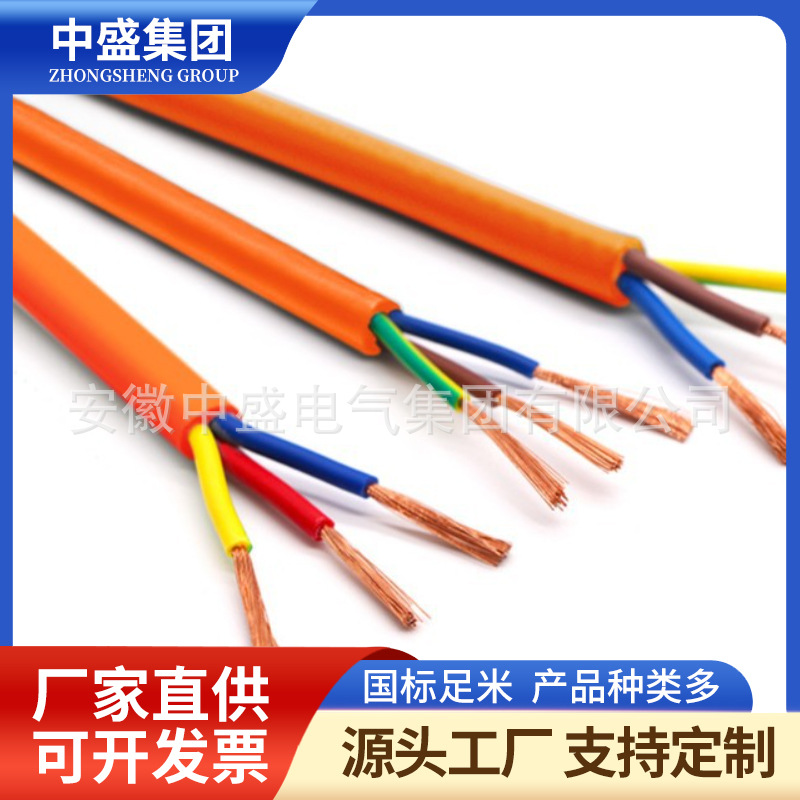 Flexible control cable ZR-RVF