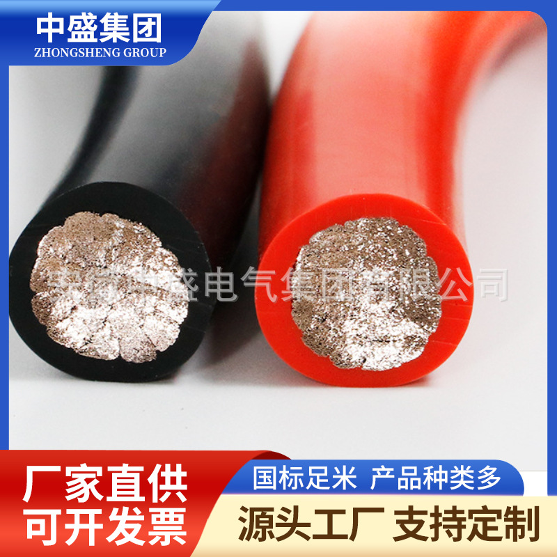 Silicone rubber high-voltage cable AGG-150KV