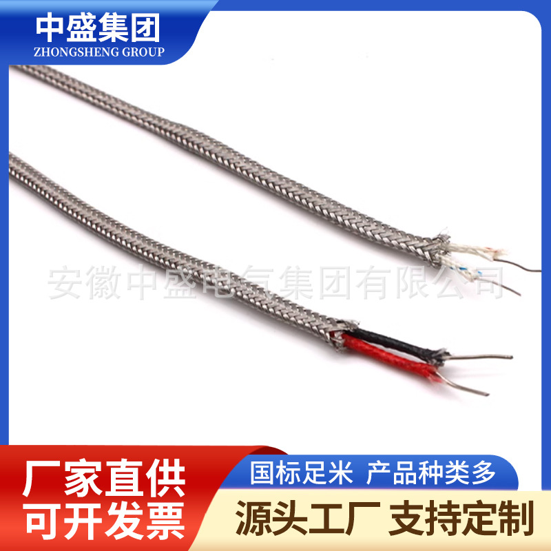 Fluoroplastic high-temperature cable KHF46FR、KHF46FRP
