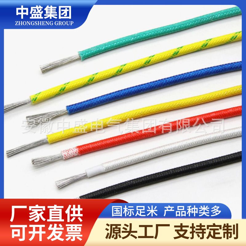 Steel tape armored high-temperature cable KHF46F22