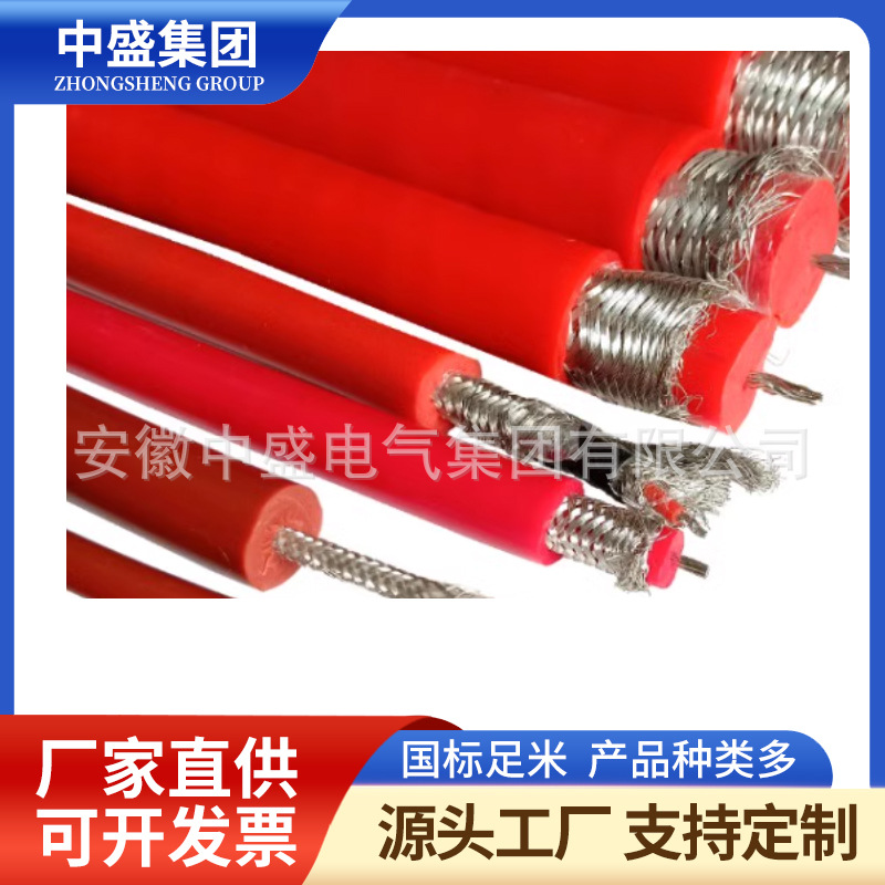 High temperature shielded control cable YGC-KHAF46RP