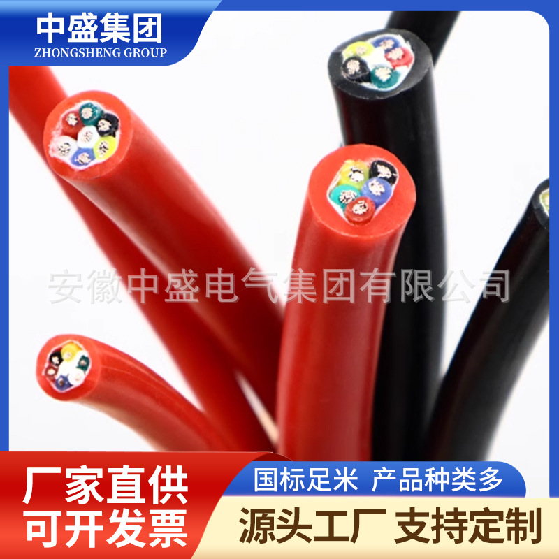 Copper tape shielded high-temperature cable YGC-KHAF46