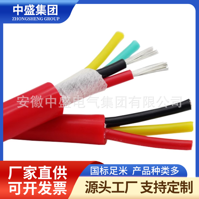 高温硅橡胶屏蔽电缆YGCP