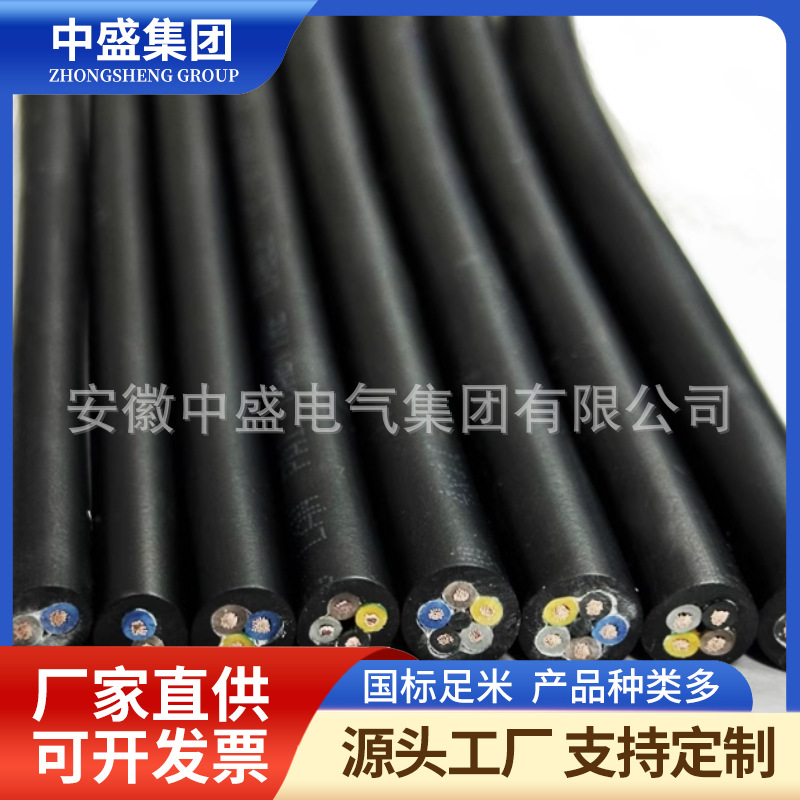 氟塑料耐高温控制电缆KF46F46RP