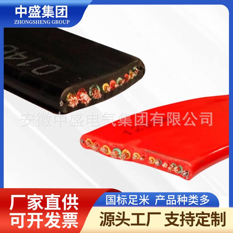 扁平电缆丁晴扁电缆YVFRB