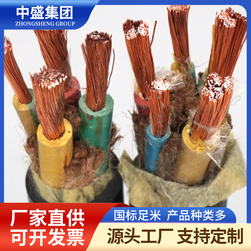 无毒无害防蚁鼠电力电缆WFYS-YJY