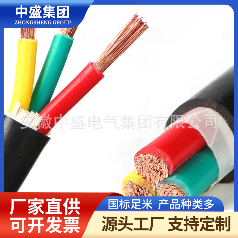 铠装无毒无害防鼠蚁电力电缆WFYS-YJY23