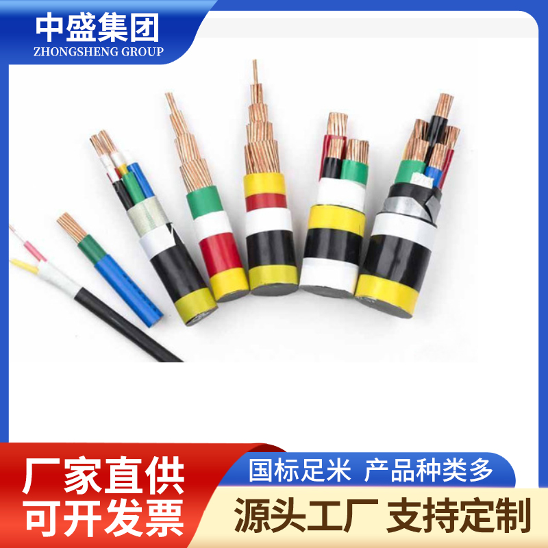 防鼠防蚁特种电缆ATGTNS-FYS