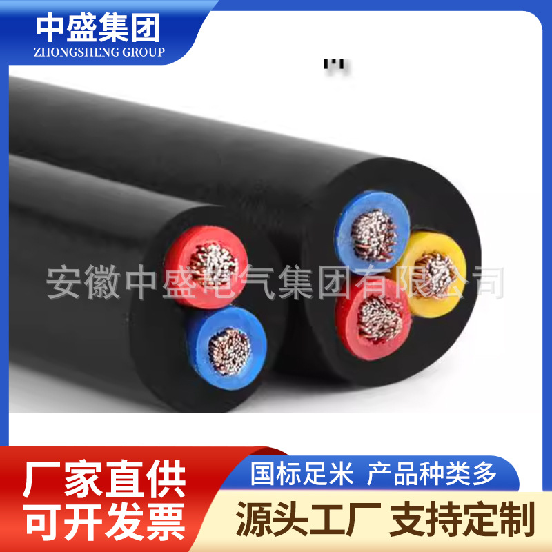 氟塑料耐高温控制电缆KFFP