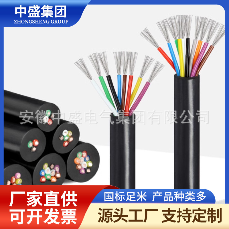 氟塑料耐高温控制软电缆KFFR