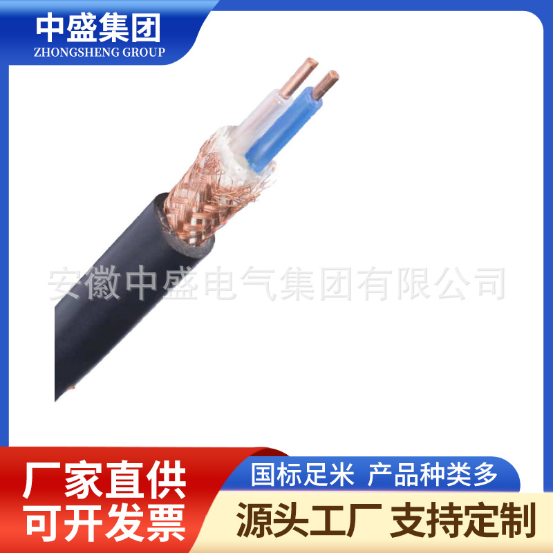 氟塑料耐高温控制电缆KFVP