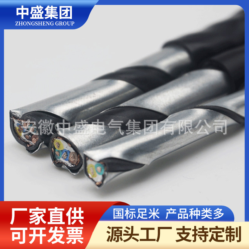 铠装氟塑料耐高温控制电缆KFV22