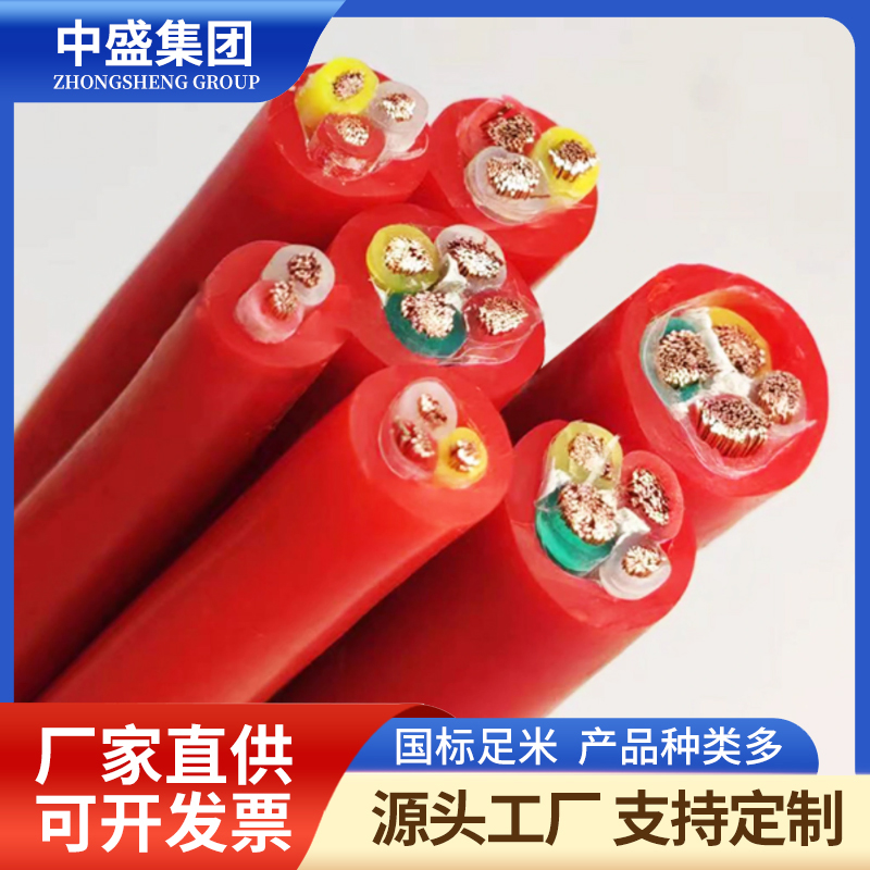 耐高温控制电缆KFG