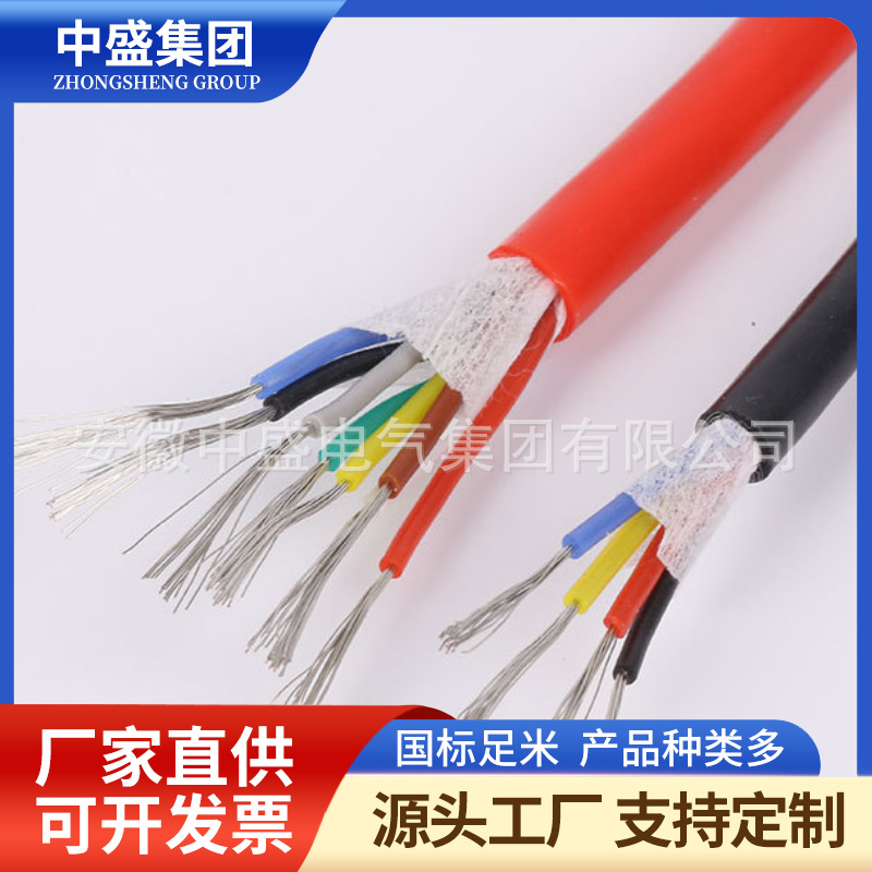 耐高温控制软电缆KFGR