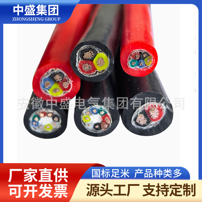 耐高温屏蔽控制电缆KFGRP