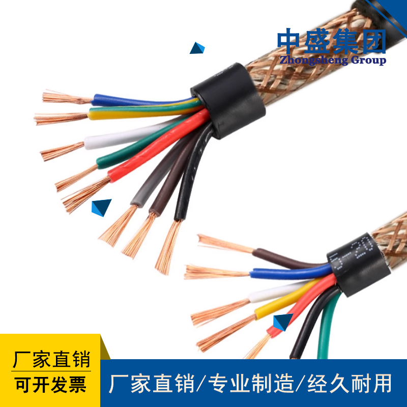 计算机软电缆DJYVPR