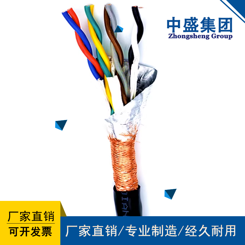 分屏蔽计算机电缆DJYPV