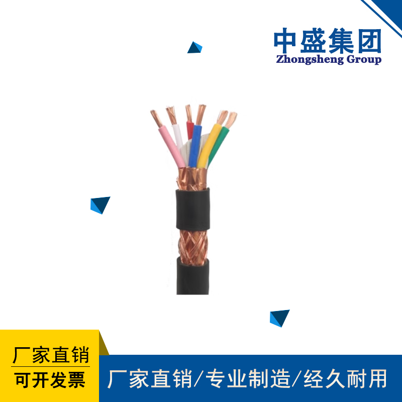 分屏蔽计算机软电缆DJYPVR