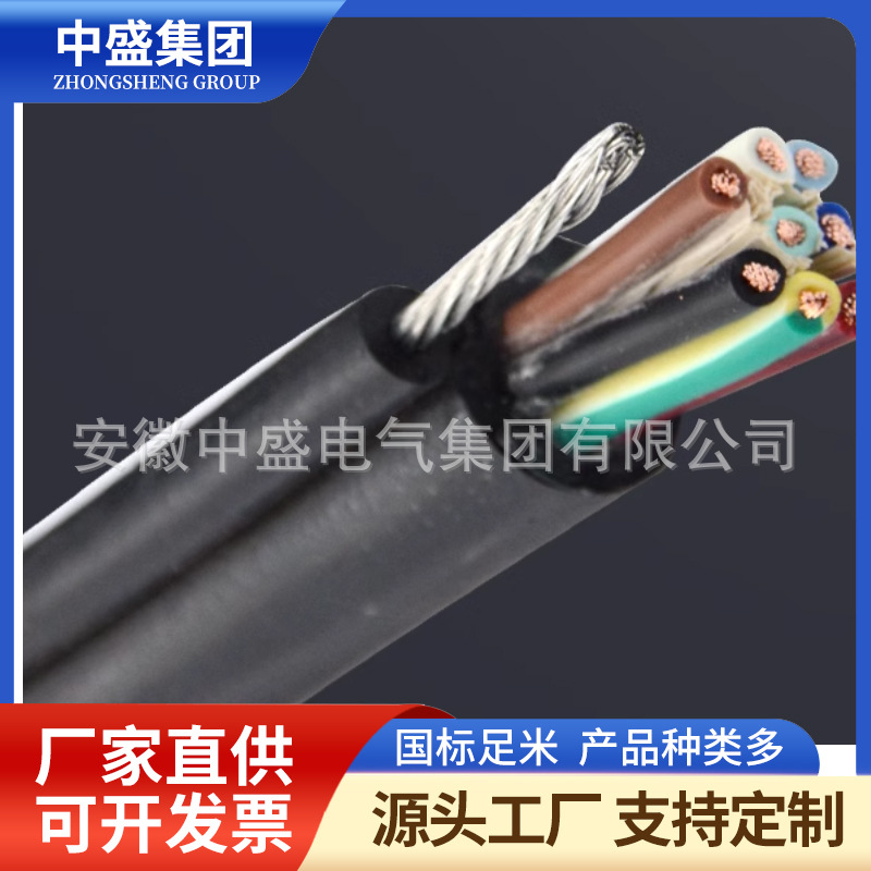 铠装阻燃三合一视频组合电缆ZR-Y-SYV75-5-41+RVP2*0.75+RV1.5*2