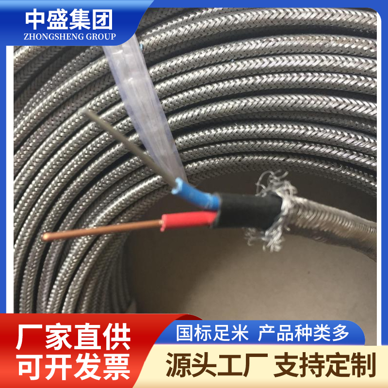 精密级K分度热电偶用高温补偿导线KX-HS-FB