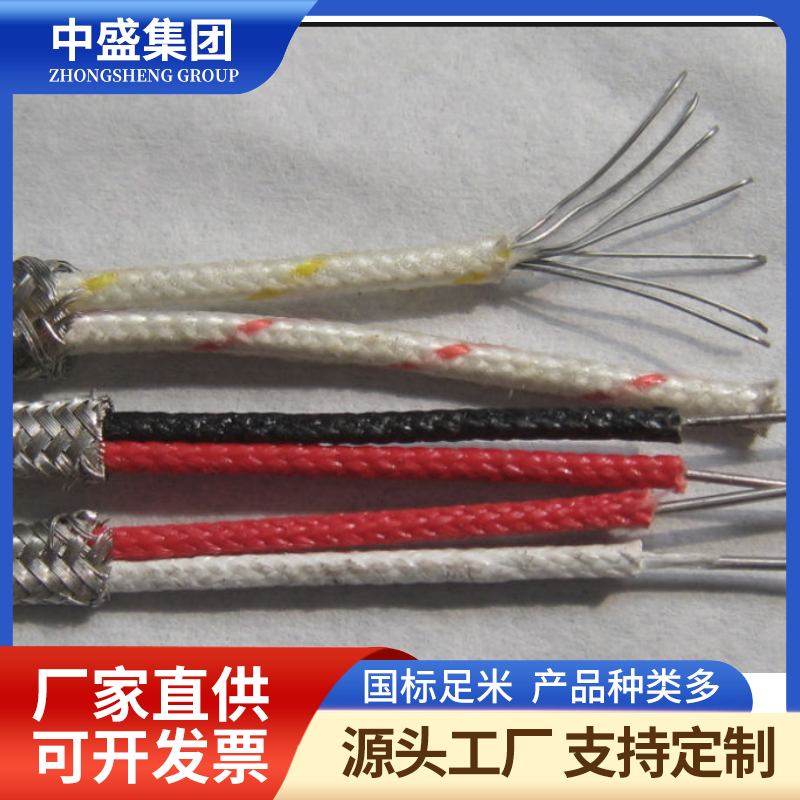 精密级K型热电偶用补偿导线KX-HS-FBP1