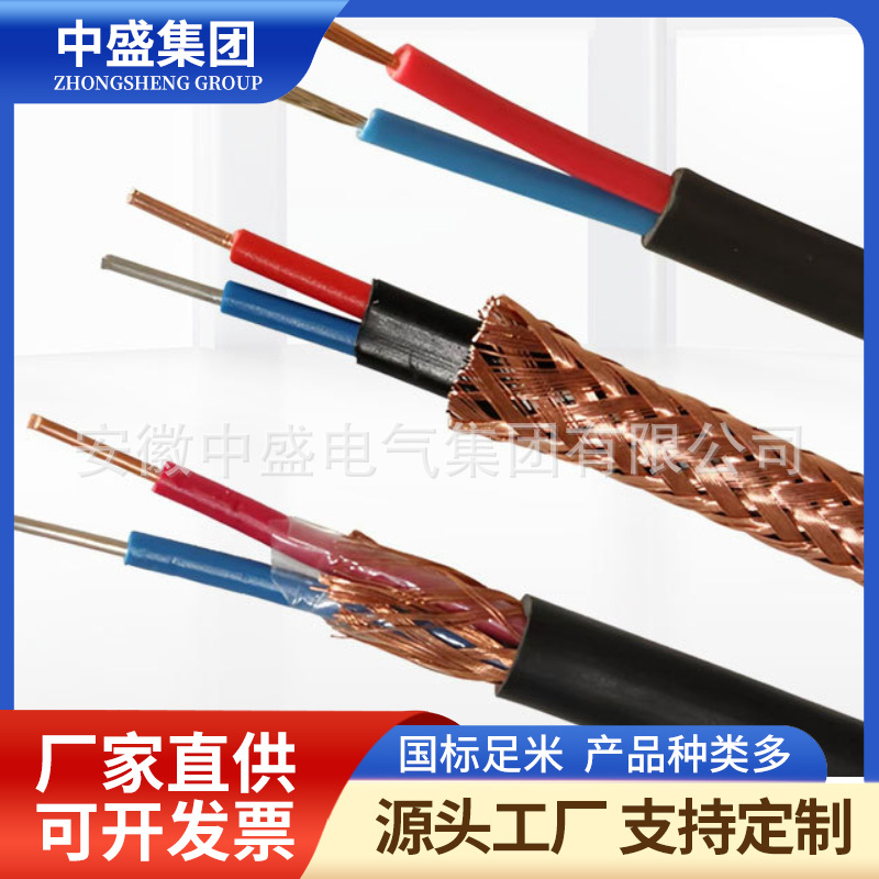 耐热用精密级高温补偿导线KX-HS-FP1V